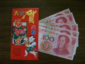 The hong bao (red envelope) is filled with spending money and given to young people.  Here is a typical amount, 500 yuan ($85), given by relatives.