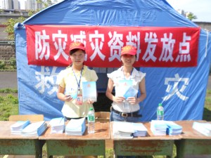 Free brochures produced by the city were handed out. First come, first serve.