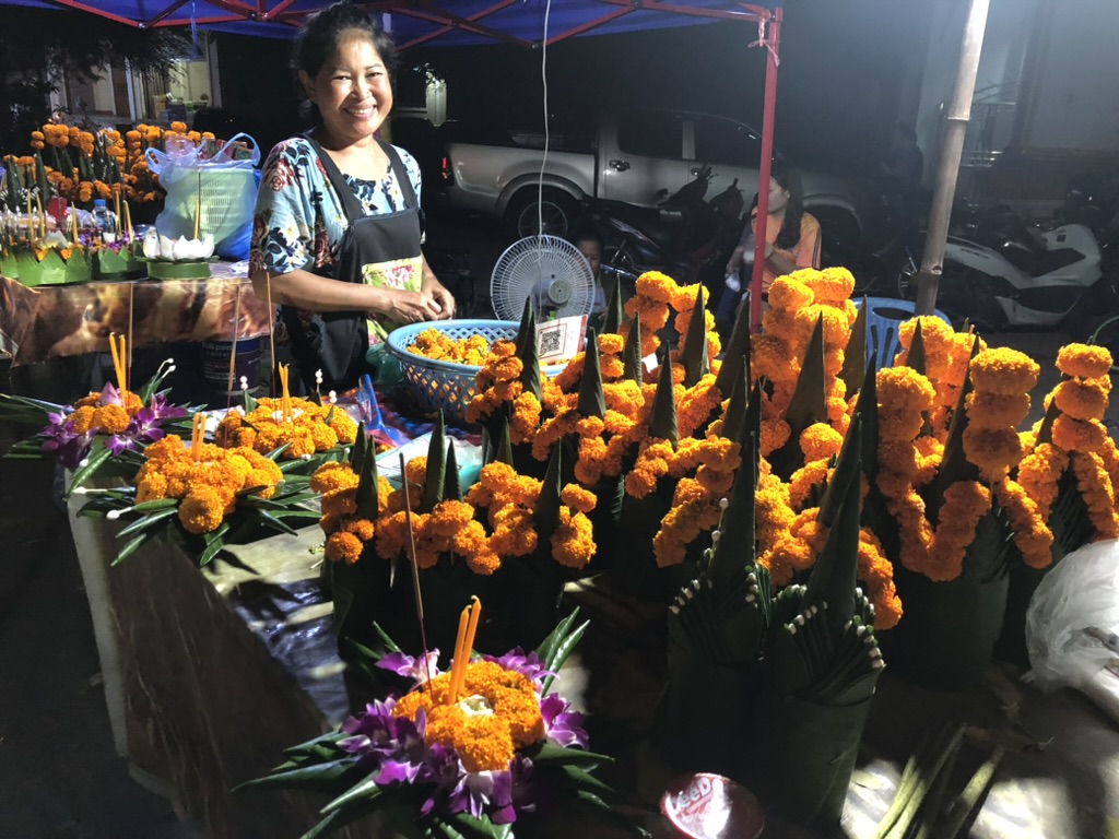 My Outside Temple seller