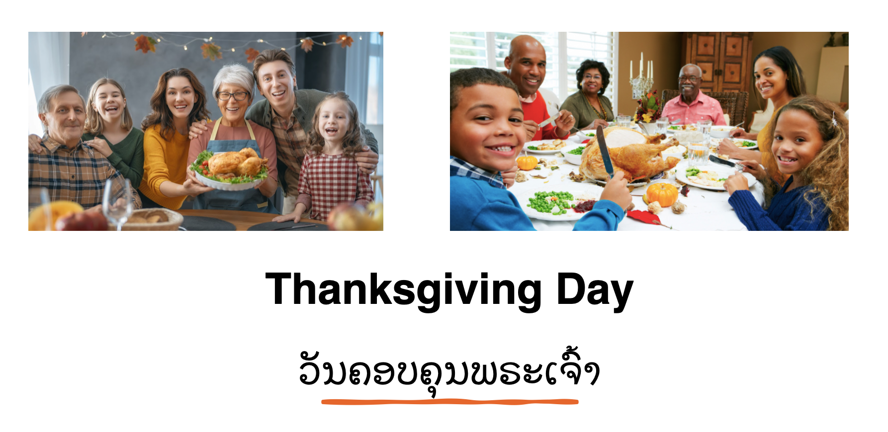 Screenshot 2024-11-29 at 4.14.49 PM