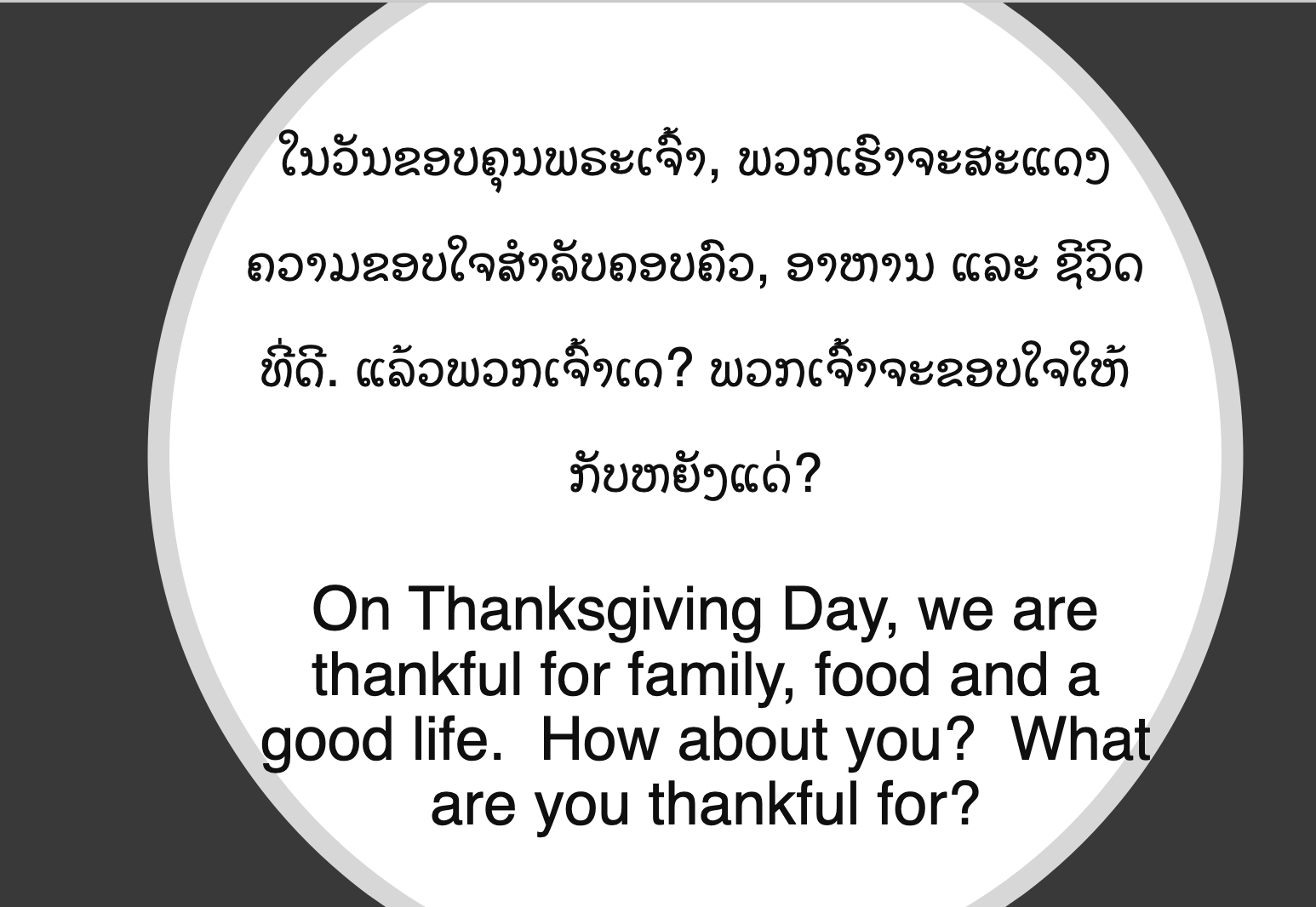 Screenshot 2024-11-29 at 6.41.22 PM